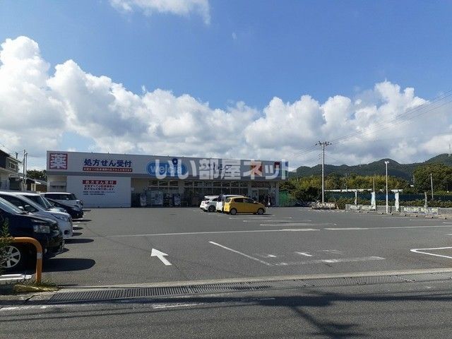 近くのウエルシア鴨川広場店まで422m（徒歩6分）