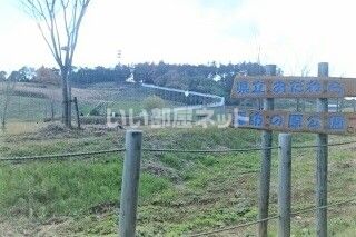 近くの県立おだわら諏訪の原公園パークセンターまで1,678m（徒歩21分）