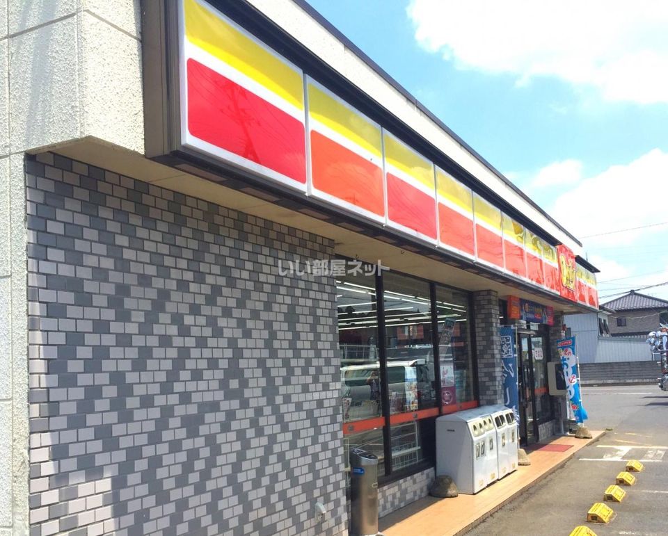 近くのデイリーヤマザキ 総和関戸店まで324m(徒歩5分)