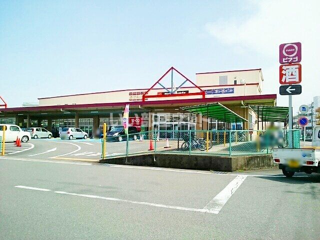 近くのピアゴ佐屋店まで1,676m（徒歩21分）