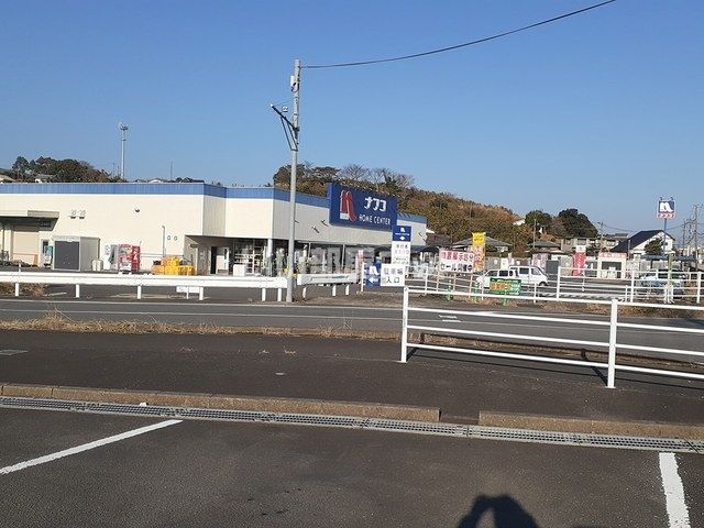 近くのホームセンターまで2,305m（徒歩29分）