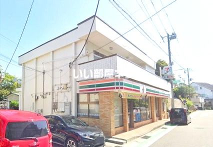 近くのセブンイレブン 真鶴中央店まで347m(徒歩5分)