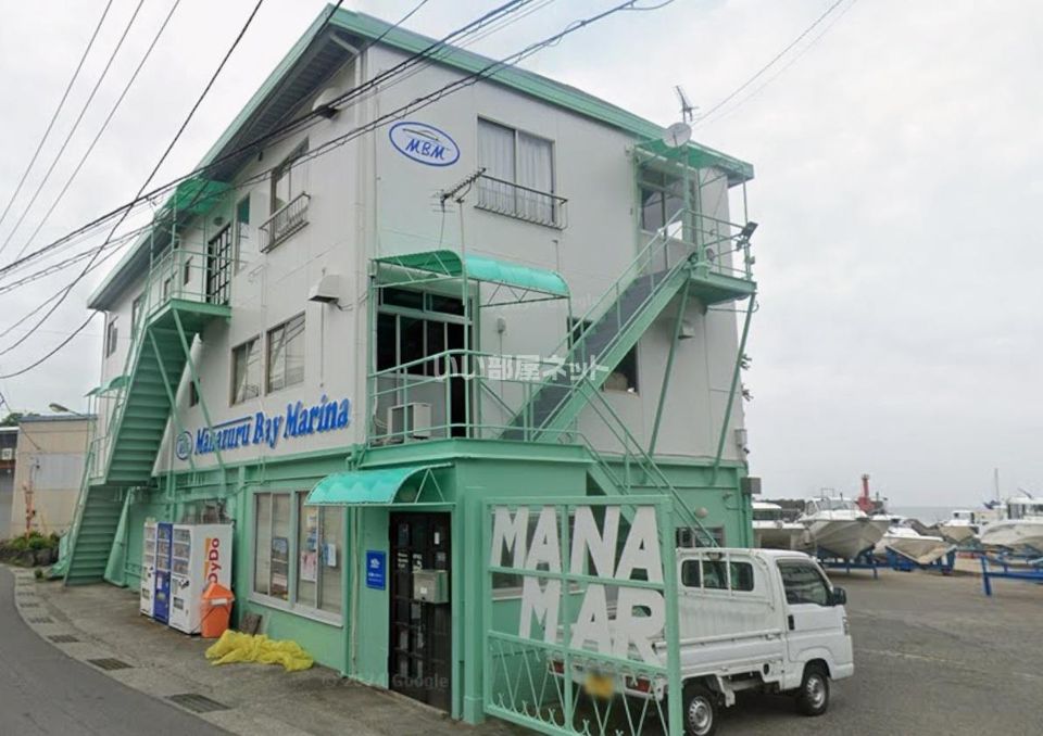 近くの真鶴ベイマリーナまで2,740m（徒歩35分）