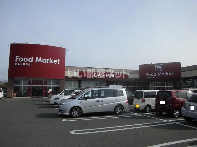 近くのスーパーまで2,168m（徒歩28分）