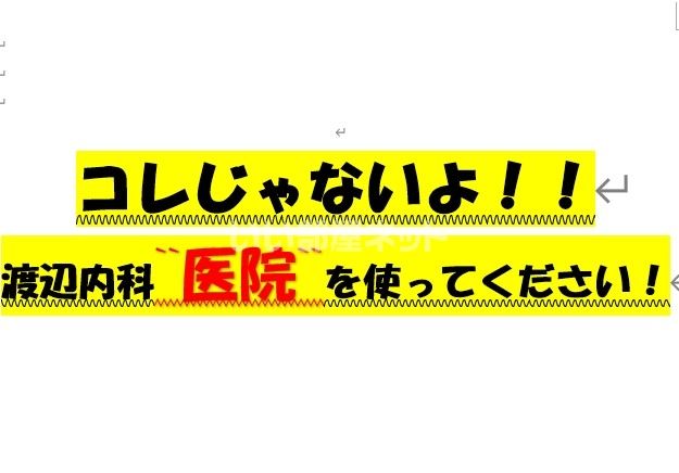 近くの病院まで229m（徒歩3分）