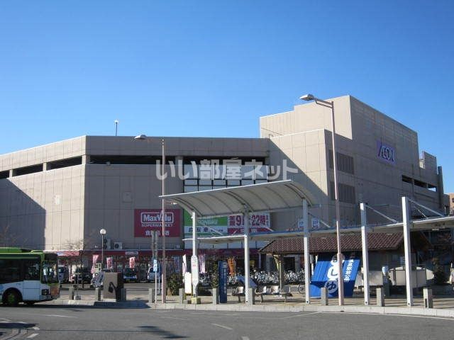 近くのイオン 石和店まで898m(徒歩12分)