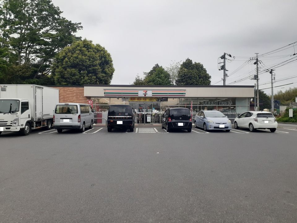 近くのセブンイレブン四街道インター店まで1,094m（徒歩14分）