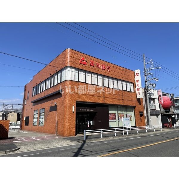 近くの銀行まで431m（徒歩6分）