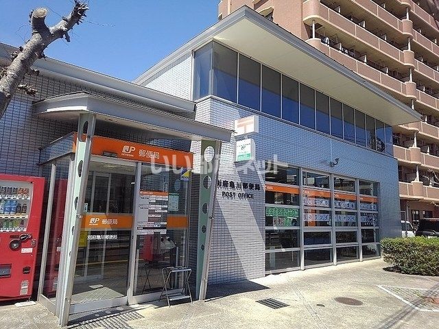 近くの郵便局まで564m（徒歩8分）