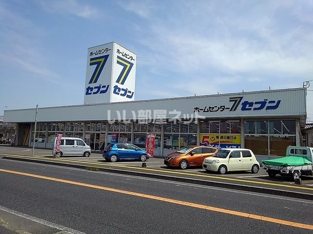 近くのホームセンターまで1,260m（徒歩16分）