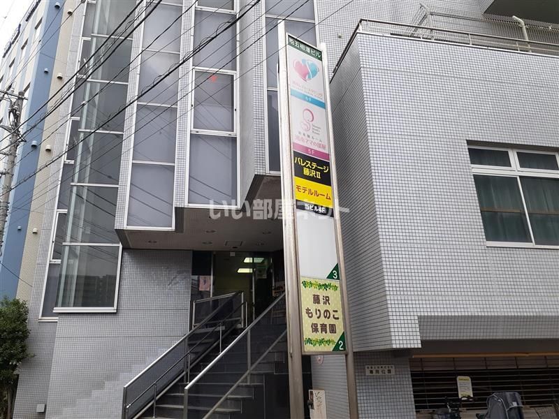 近くの湘南レディースクリニックまで829m(徒歩11分)