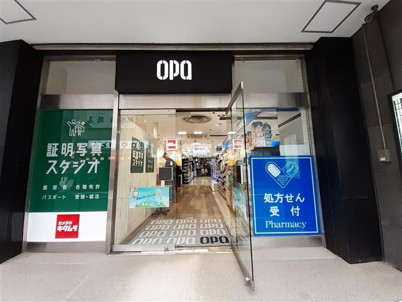 近くのトモズ湘南藤沢オーパ店まで975m(徒歩13分)