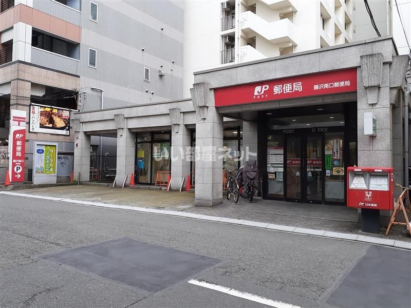 近くの郵便局まで898m（徒歩12分）