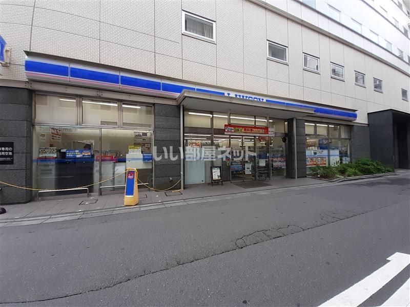 近くのローソン 南藤沢店まで699m（徒歩9分）