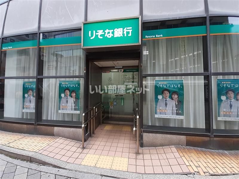 近くの銀行まで1,137m（徒歩15分）