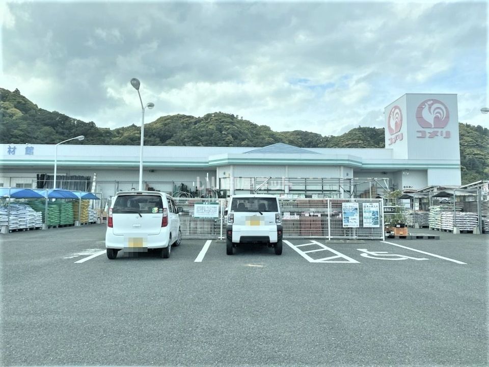 近くのコメリハード&グリーン鴨川江見店まで238m(徒歩3分)