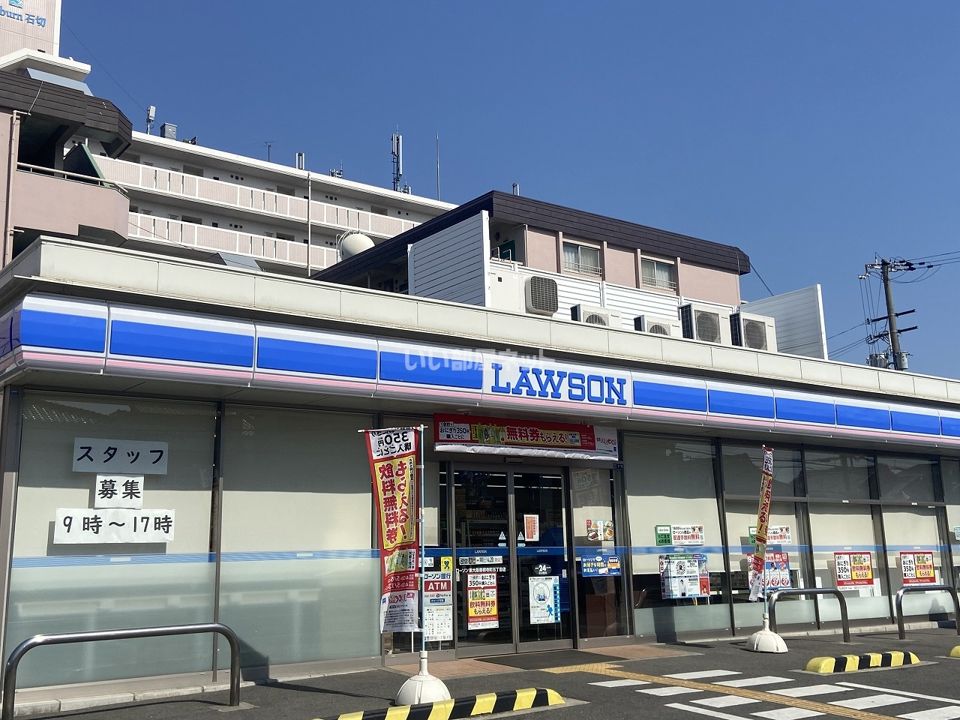 近くのローソン 東大阪善根寺町五丁目店まで455m(徒歩6分)