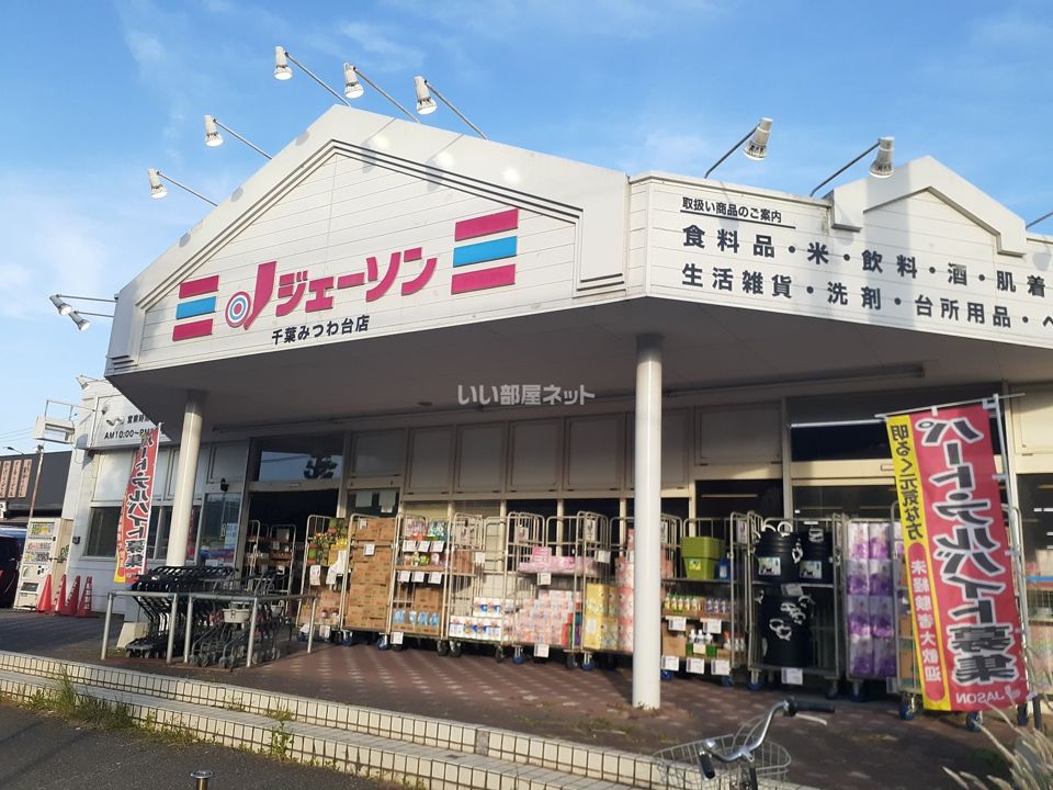 近くの施設まで352m（徒歩5分）