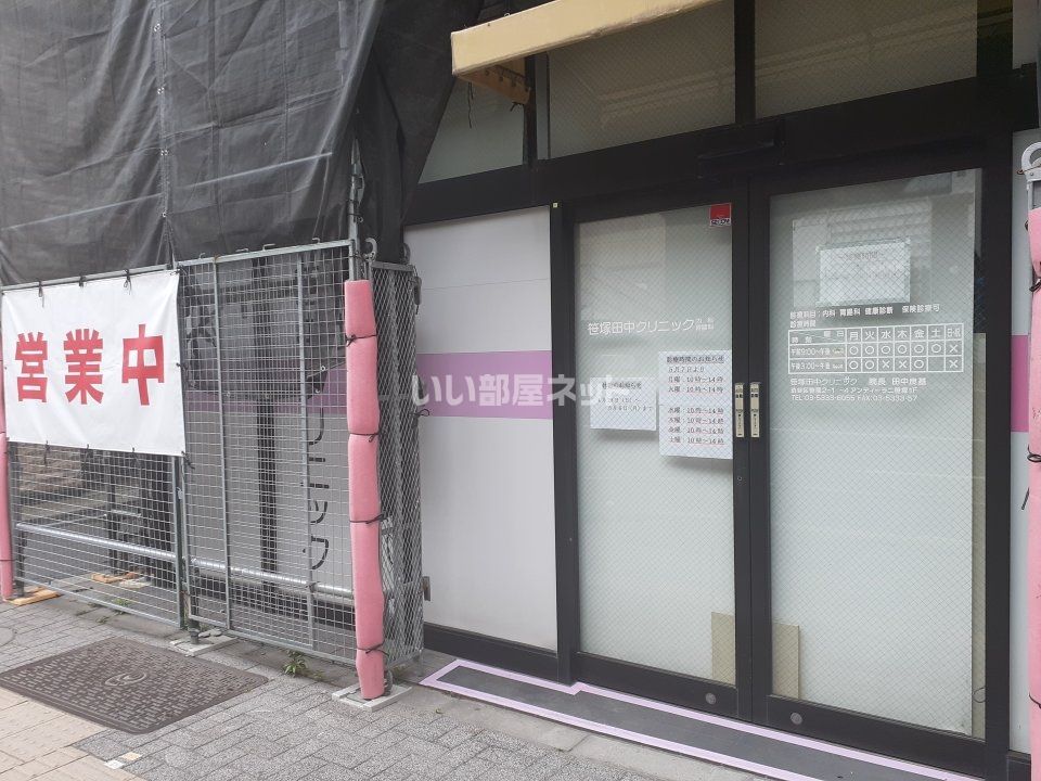 近くに病院あり