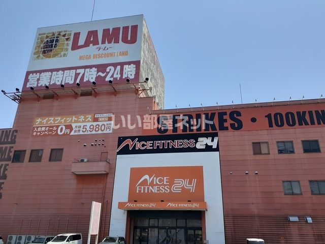近くのラムー 泉南店まで1,148m（徒歩15分）