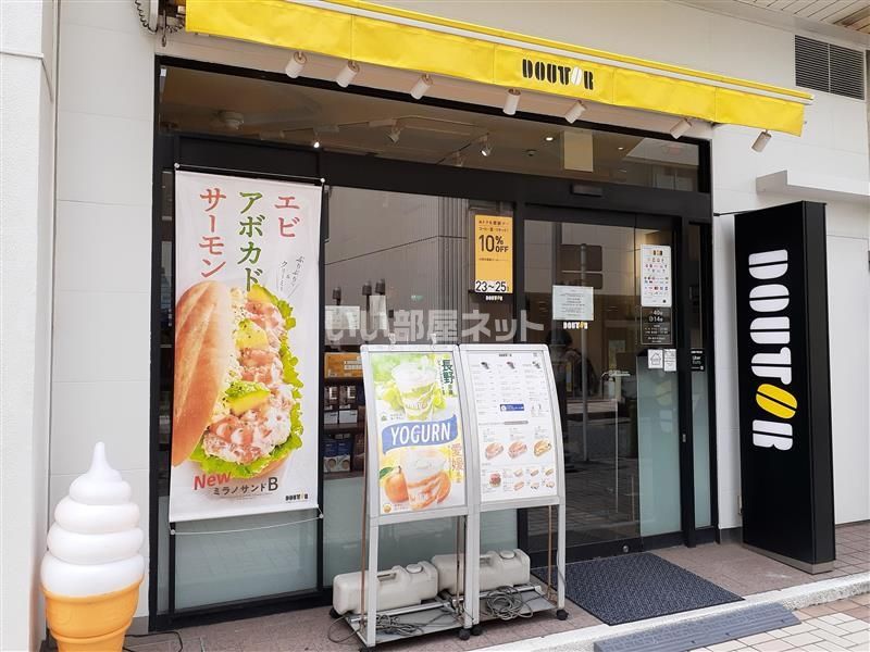 近くの飲食店まで1,145m（徒歩15分）