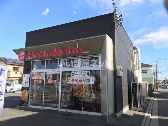 近くの飲食店まで968m（徒歩13分）