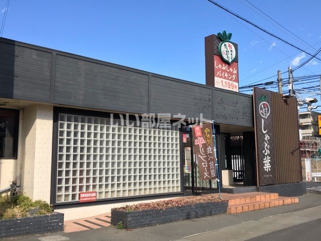近くの飲食店まで900m（徒歩12分）