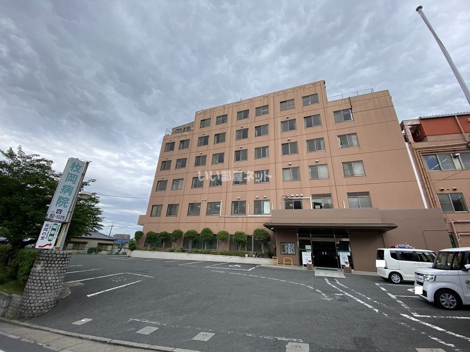 近くの枚岡病院まで411m（徒歩6分）