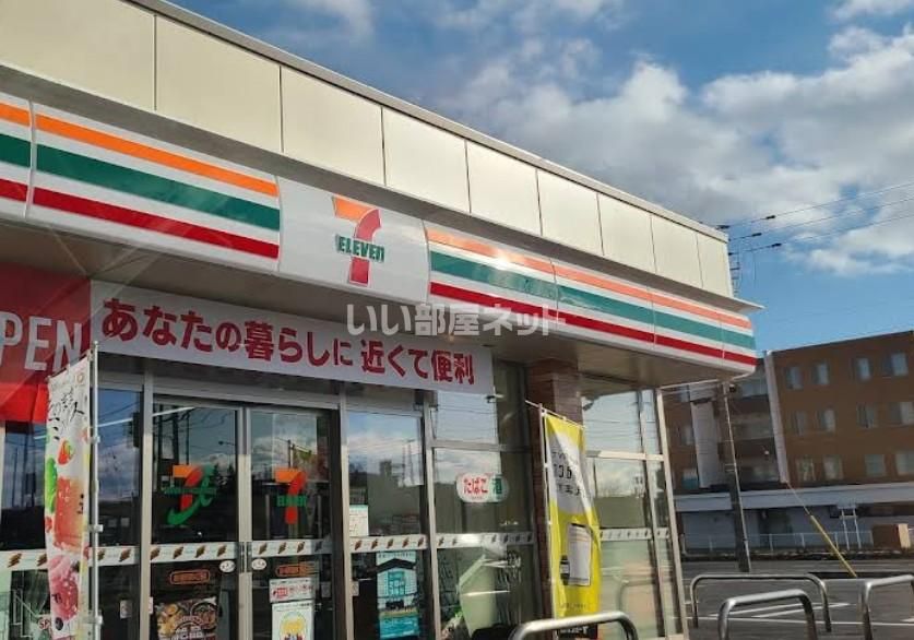 近くのセブンイレブン新明町4丁目店まで882m(徒歩12分)