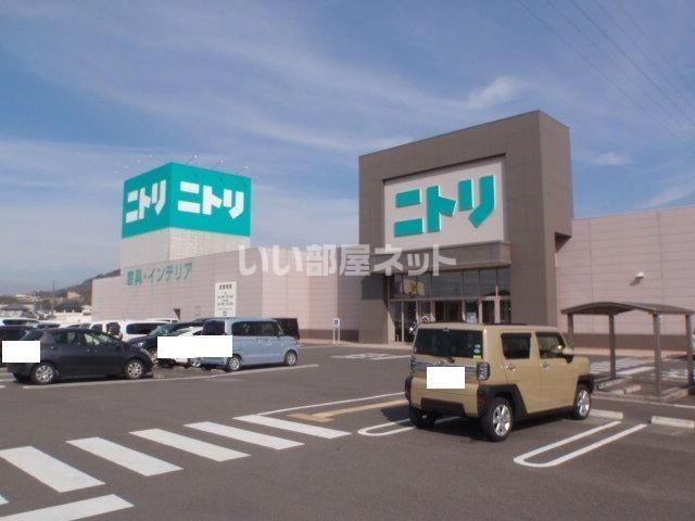 近くのニトリ 丸亀店まで809m（徒歩11分）