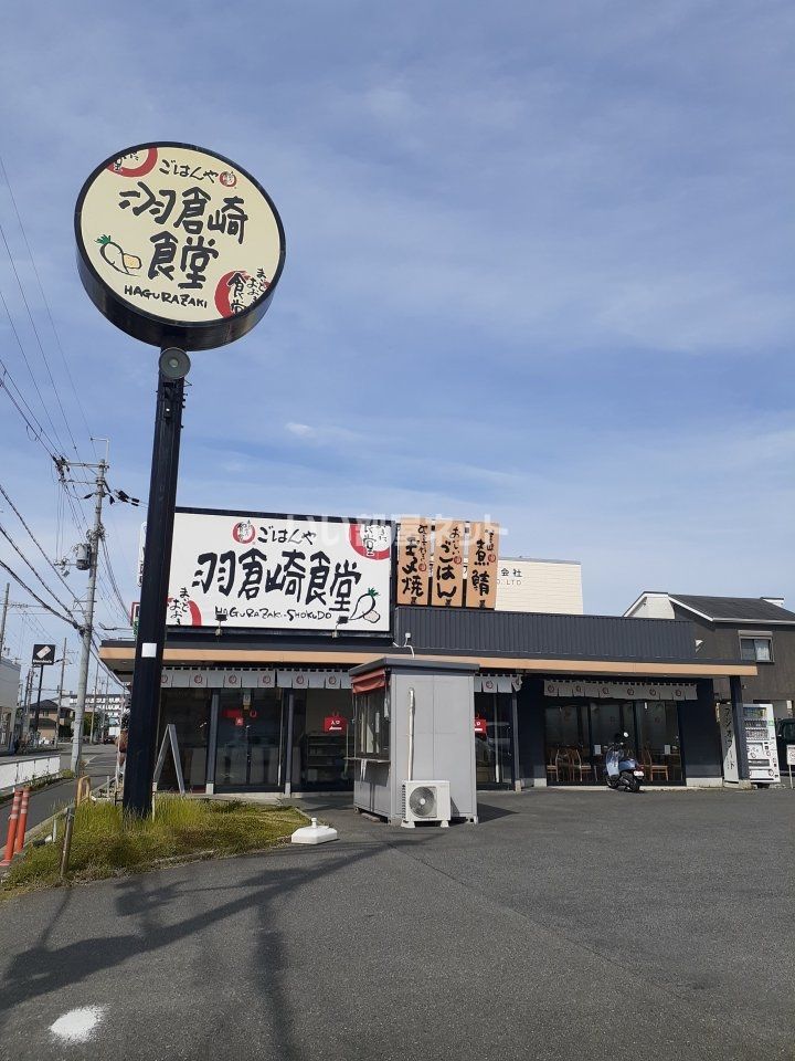 近くの飲食店まで1,591m（徒歩20分）