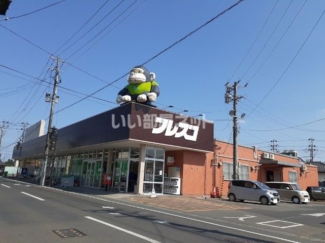 近くのスーパーまで1,022m（徒歩13分）