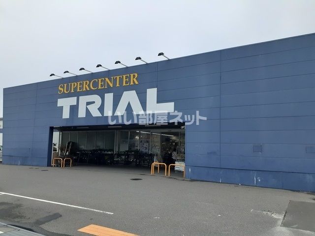 近くのスーパーセンターTRIAL(トライアル) 阪南店まで2,313m(徒歩29分)