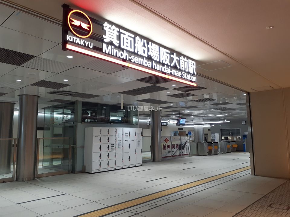 近くの施設まで1,417m（徒歩18分）