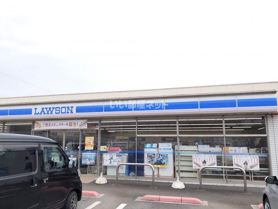 近くのコンビニまで1,320m（徒歩17分）