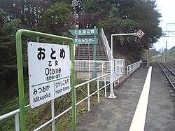 近くの乙女駅まで2,130m（徒歩27分）