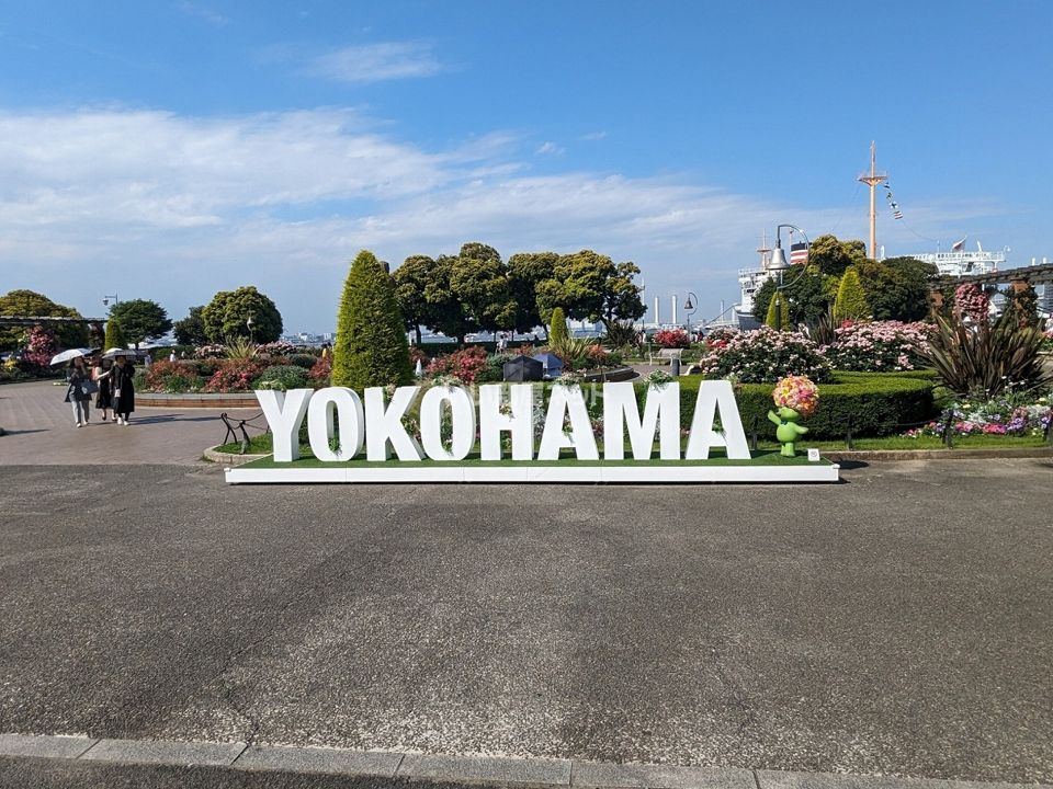 近くの公園まで1,775m（徒歩23分）