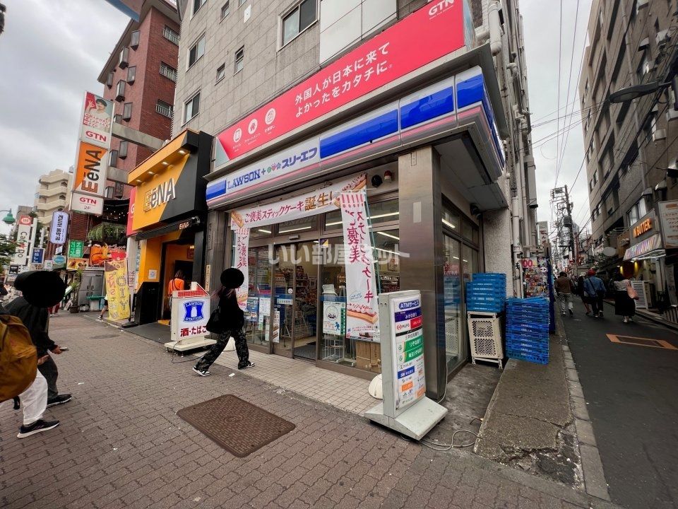 近くのコンビニまで255m（徒歩4分）