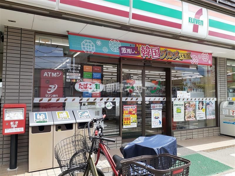 近くのコンビニまで888m（徒歩12分）