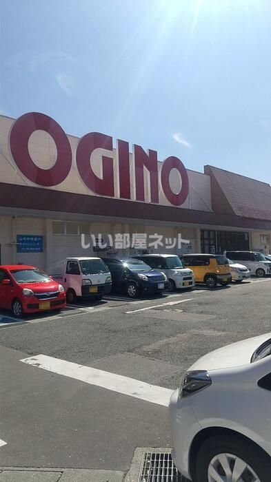 近くのオギノ 河口湖店まで499m（徒歩7分）
