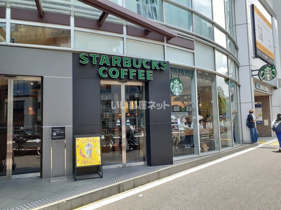 近くのスターバックスコーヒー 北参道店まで1,251m（徒歩16分）