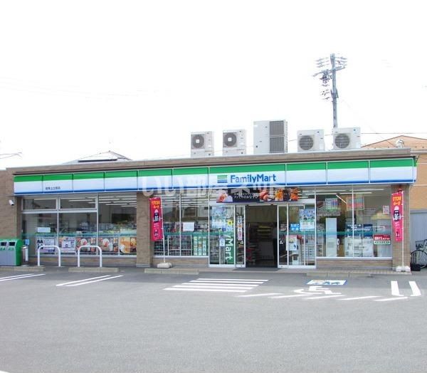 近くのファミリーマート 岐阜上土居店まで213m（徒歩3分）
