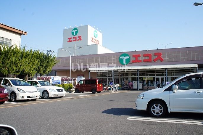 近くにスーパーあり