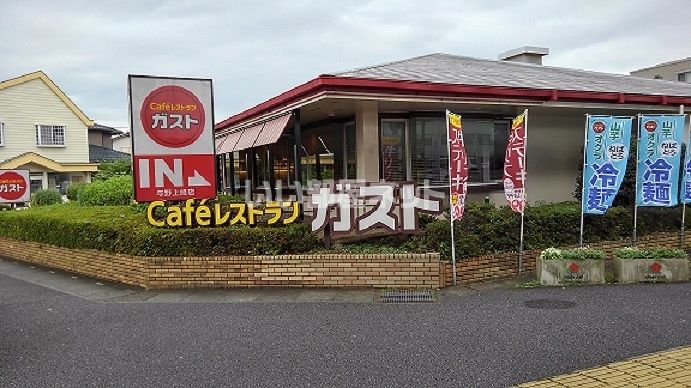 近くに飲食店あり