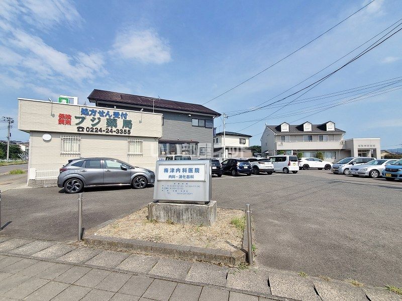 近くの梅津内科医院まで1,039m（徒歩13分）