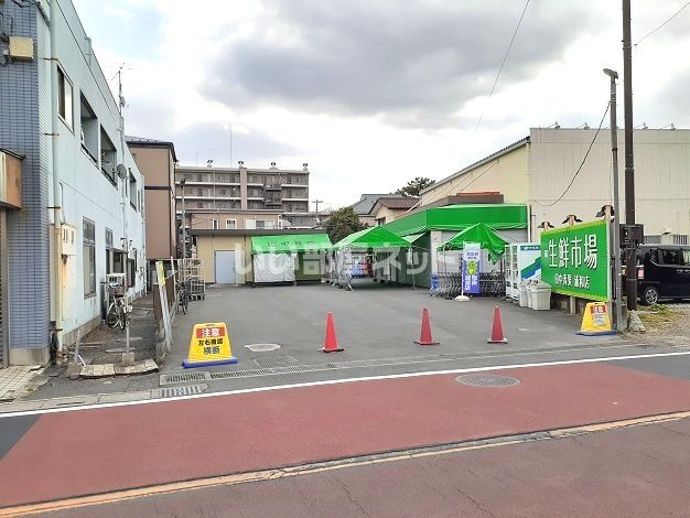 近くのスーパーまで685m（徒歩9分）