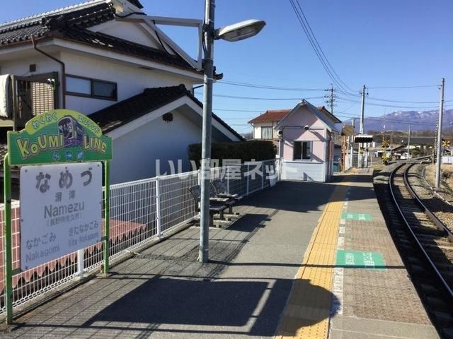 近くの施設まで631m（徒歩8分）