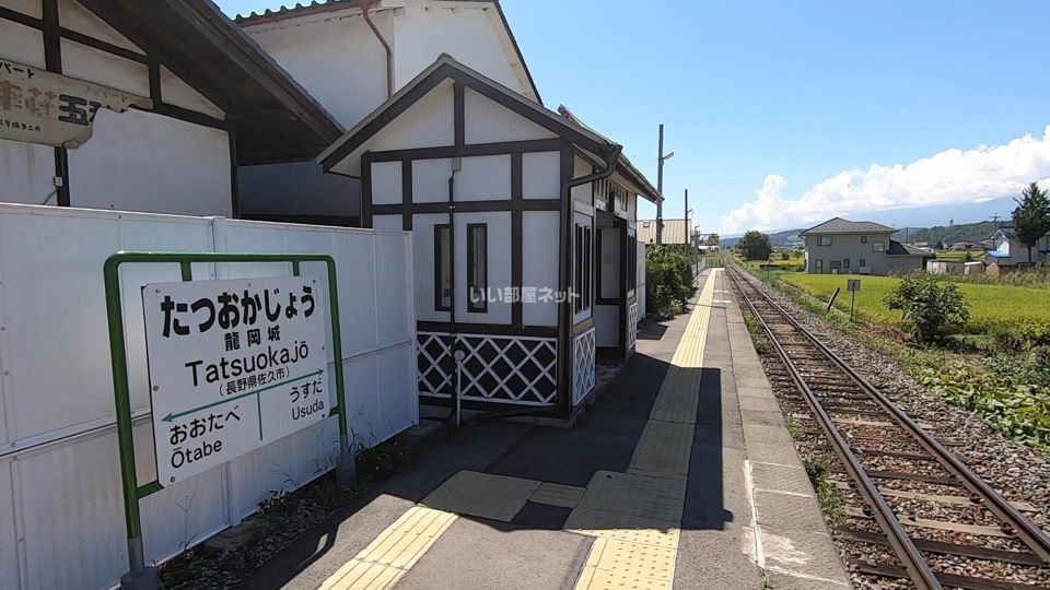 近くの施設まで2,532m（徒歩32分）