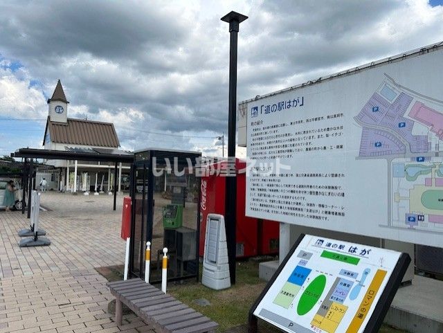 近くの施設まで2,744m（徒歩35分）