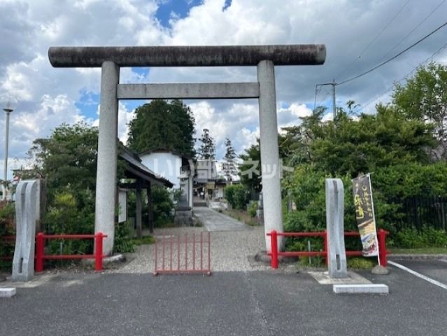 近くの祖母井神社まで794m（徒歩10分）